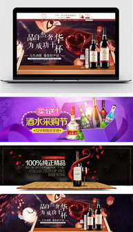 專業(yè)PSD飲料廣告設(shè)計(jì)模板 素材、制作與創(chuàng)意實(shí)現(xiàn)