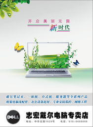 戶外噴繪廣告設(shè)計(jì) 從創(chuàng)意構(gòu)思到精準(zhǔn)制作的完整指南