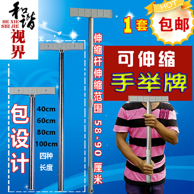 幼兒園運(yùn)動(dòng)會(huì)手舉牌設(shè)計(jì)制作全攻略 創(chuàng)意定制與廣告雙效