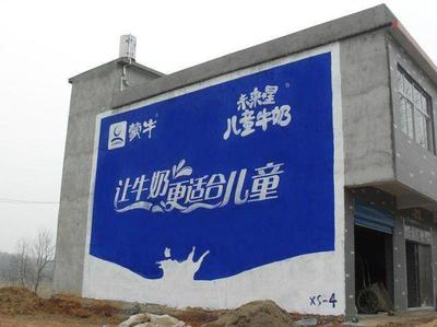 河池墻體廣告噴繪的藝術(shù)與實(shí)效——本地廣告制作管窺