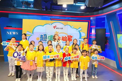 探秘廣東廣播電視臺 體驗家們帶你解密電視節(jié)目的制作全流程